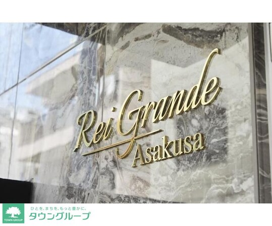 ＲｅｉＧｒａｎｄｅ　Ａｓａｋｕｓａの物件内観写真